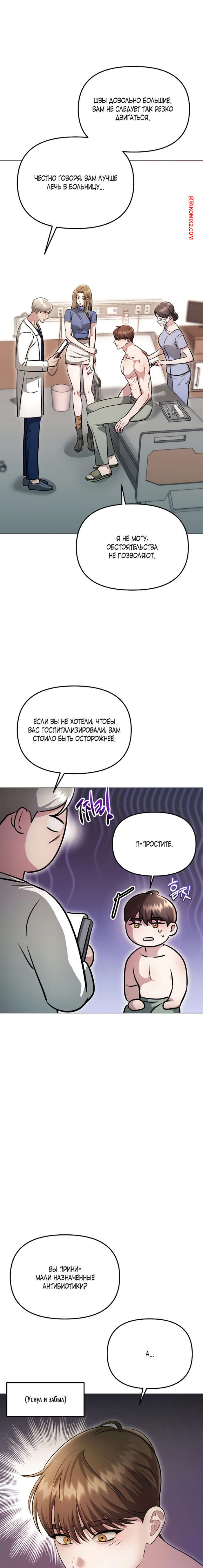porno-komiks-soblaznit-druga--chast-13-i-14-i-15--namsachin-ui-ajjilhan-yuhog-seks-komiks-vihodila-iz-lifta-2025-10-25/-2025-10-25-14181885.jpg