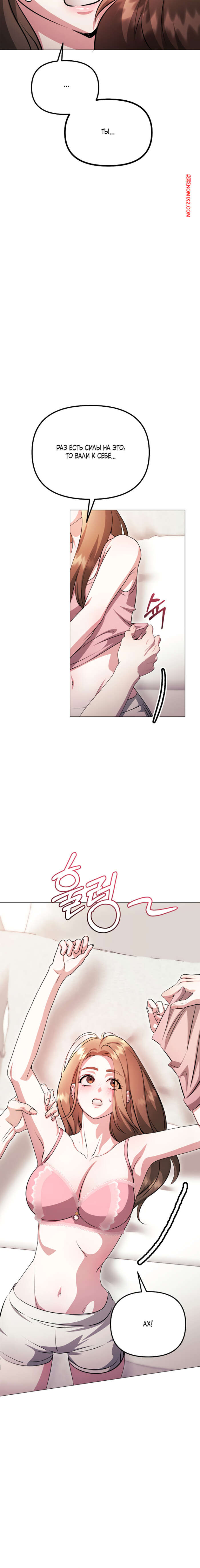 porno-komiks-soblaznit-druga--chast-13-i-14-i-15--namsachin-ui-ajjilhan-yuhog-seks-komiks-vihodila-iz-lifta-2025-10-25/-2025-10-25-1532341724.jpg