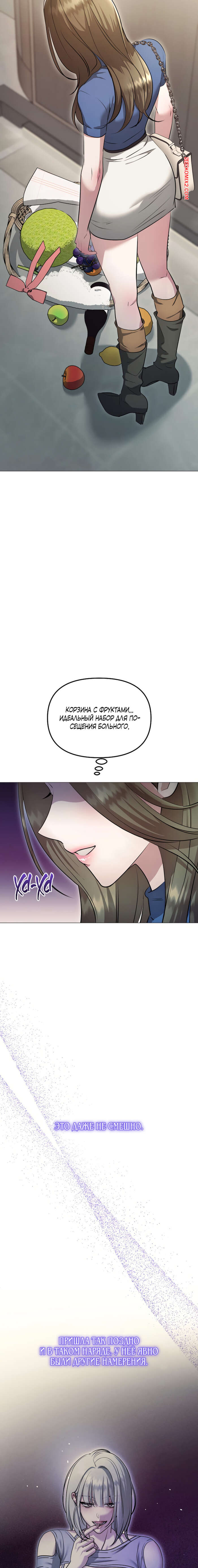 porno-komiks-soblaznit-druga--chast-13-i-14-i-15--namsachin-ui-ajjilhan-yuhog-seks-komiks-vihodila-iz-lifta-2025-10-25/-2025-10-25-1717133727.jpg