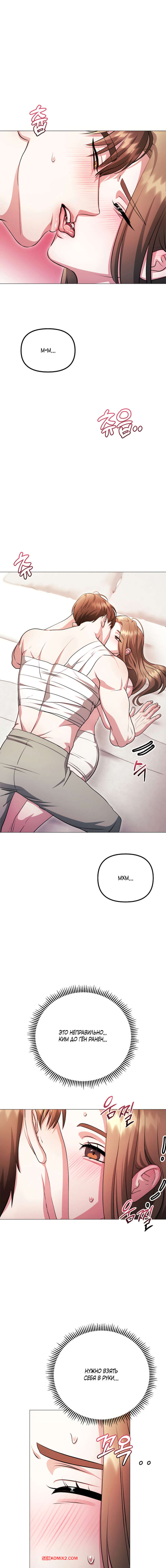 porno-komiks-soblaznit-druga--chast-13-i-14-i-15--namsachin-ui-ajjilhan-yuhog-seks-komiks-vihodila-iz-lifta-2025-10-25/-2025-10-25-202373557.jpg