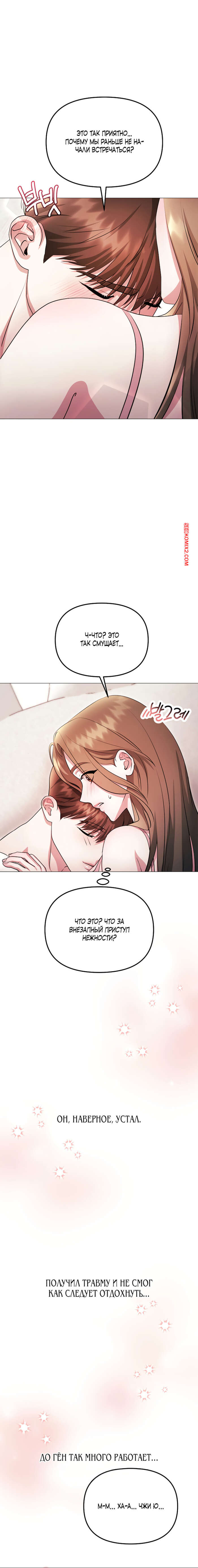 porno-komiks-soblaznit-druga--chast-13-i-14-i-15--namsachin-ui-ajjilhan-yuhog-seks-komiks-vihodila-iz-lifta-2025-10-25/-2025-10-25-2267304089.jpg