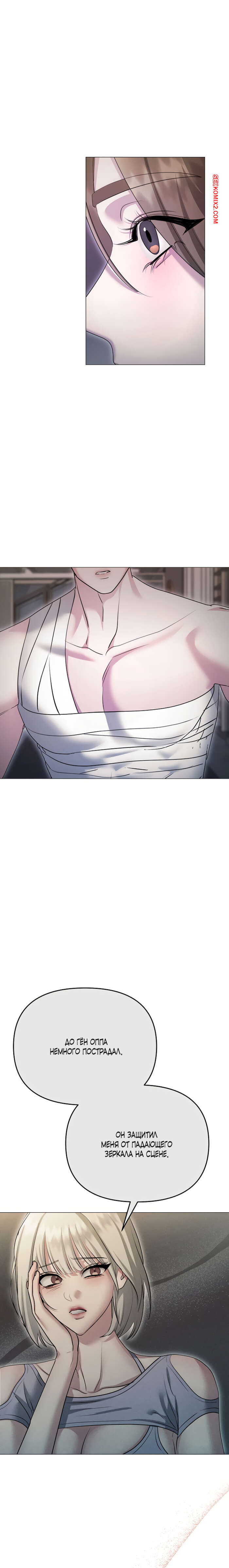 porno-komiks-soblaznit-druga--chast-13-i-14-i-15--namsachin-ui-ajjilhan-yuhog-seks-komiks-vihodila-iz-lifta-2025-10-25/-2025-10-25-300094242.jpg