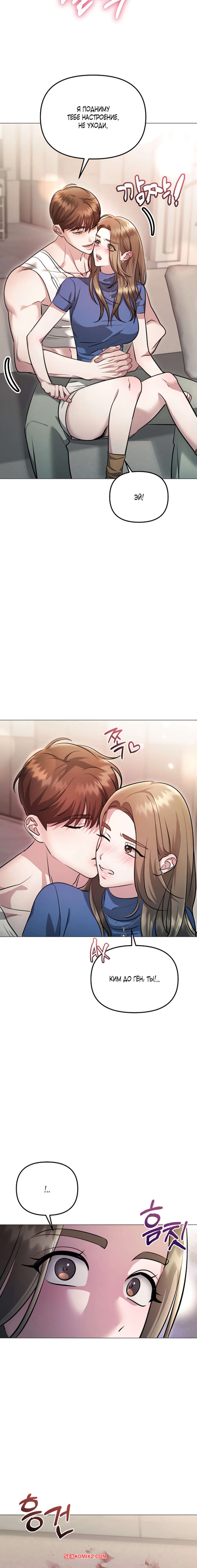 porno-komiks-soblaznit-druga--chast-13-i-14-i-15--namsachin-ui-ajjilhan-yuhog-seks-komiks-vihodila-iz-lifta-2025-10-25/-2025-10-25-329653287.jpg