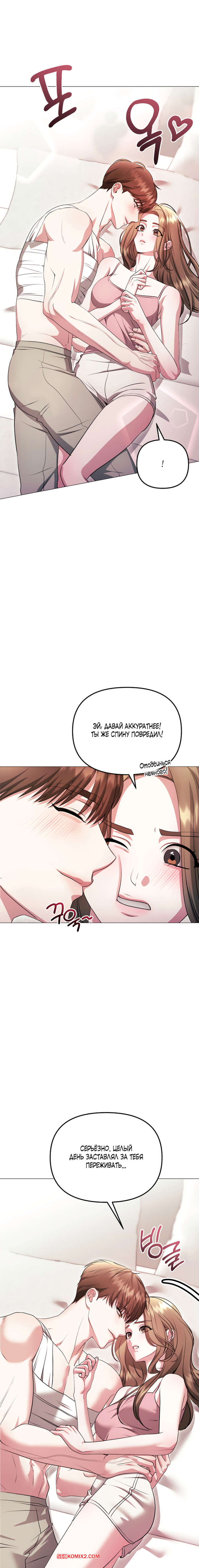 porno-komiks-soblaznit-druga--chast-13-i-14-i-15--namsachin-ui-ajjilhan-yuhog-seks-komiks-vihodila-iz-lifta-2025-10-25/-2025-10-25-357273857.jpg