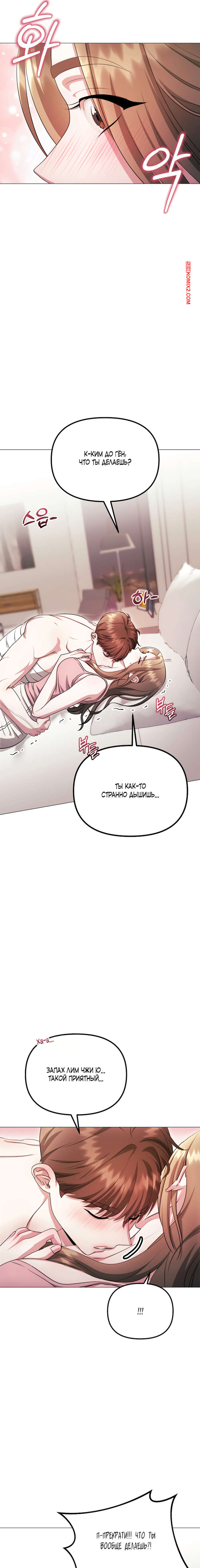 porno-komiks-soblaznit-druga--chast-13-i-14-i-15--namsachin-ui-ajjilhan-yuhog-seks-komiks-vihodila-iz-lifta-2025-10-25/-2025-10-25-3932314655.jpg