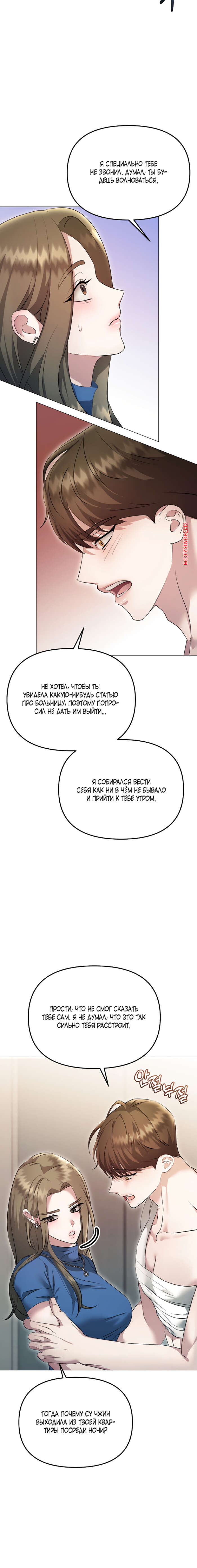 porno-komiks-soblaznit-druga--chast-13-i-14-i-15--namsachin-ui-ajjilhan-yuhog-seks-komiks-vihodila-iz-lifta-2025-10-25/-2025-10-25-452520431.jpg