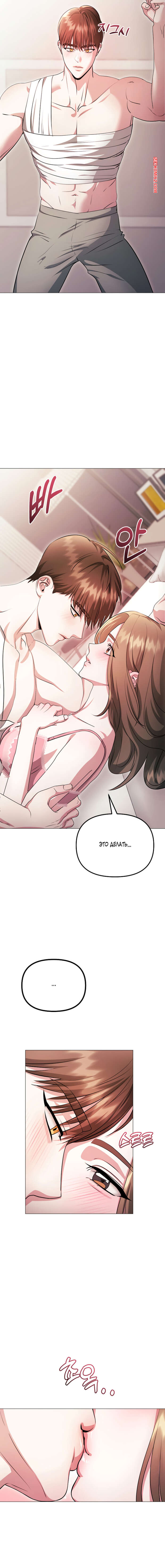 porno-komiks-soblaznit-druga--chast-13-i-14-i-15--namsachin-ui-ajjilhan-yuhog-seks-komiks-vihodila-iz-lifta-2025-10-25/-2025-10-25-490336478.jpg