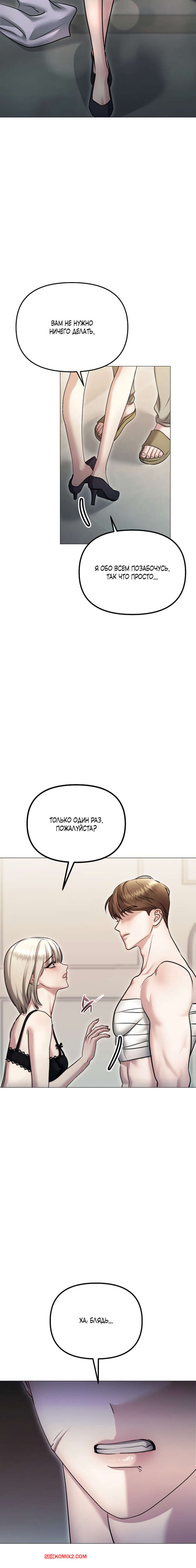 porno-komiks-soblaznit-druga--chast-13-i-14-i-15--namsachin-ui-ajjilhan-yuhog-seks-komiks-vihodila-iz-lifta-2025-10-25/porno-komiks-soblaznit-druga--chast-13-i-14-i-15--namsachin-ui-ajjilhan-yuhog-seks-komiks-vihodila-iz-lifta-2025-10-25-187871725.jpg