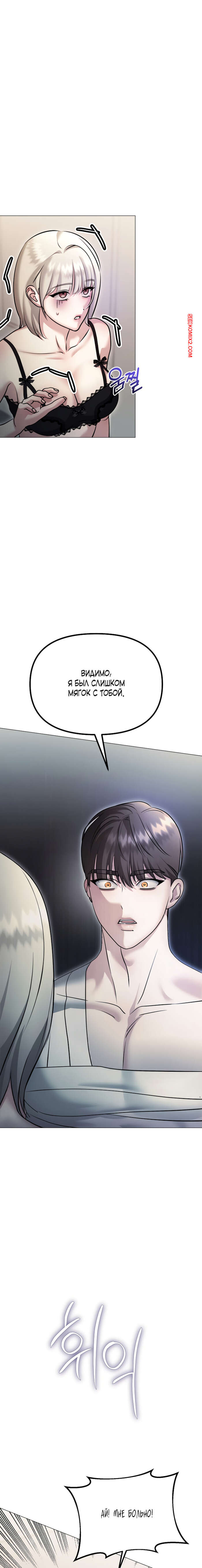 porno-komiks-soblaznit-druga--chast-13-i-14-i-15--namsachin-ui-ajjilhan-yuhog-seks-komiks-vihodila-iz-lifta-2025-10-25/porno-komiks-soblaznit-druga--chast-13-i-14-i-15--namsachin-ui-ajjilhan-yuhog-seks-komiks-vihodila-iz-lifta-2025-10-25-209584267.jpg