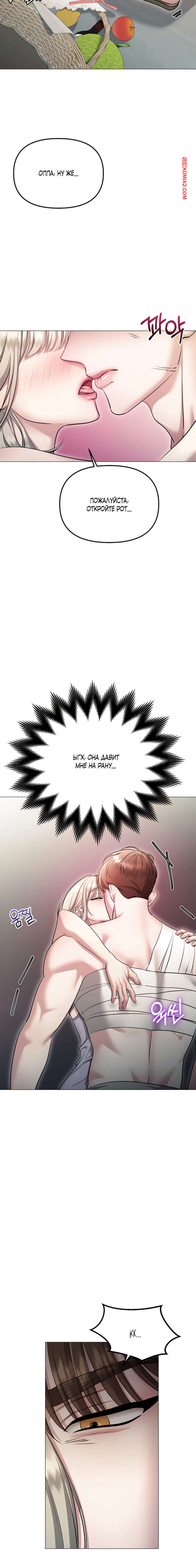 porno-komiks-soblaznit-druga--chast-13-i-14-i-15--namsachin-ui-ajjilhan-yuhog-seks-komiks-vihodila-iz-lifta-2025-10-25/porno-komiks-soblaznit-druga--chast-13-i-14-i-15--namsachin-ui-ajjilhan-yuhog-seks-komiks-vihodila-iz-lifta-2025-10-25-26642729.jpg