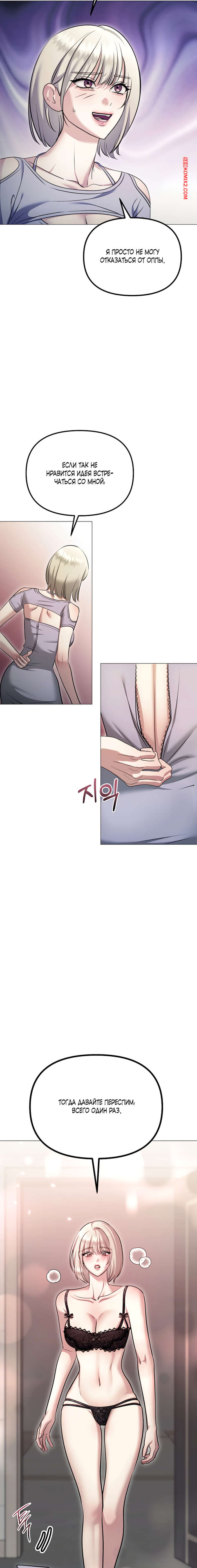 porno-komiks-soblaznit-druga--chast-13-i-14-i-15--namsachin-ui-ajjilhan-yuhog-seks-komiks-vihodila-iz-lifta-2025-10-25/porno-komiks-soblaznit-druga--chast-13-i-14-i-15--namsachin-ui-ajjilhan-yuhog-seks-komiks-vihodila-iz-lifta-2025-10-25-30636472.jpg