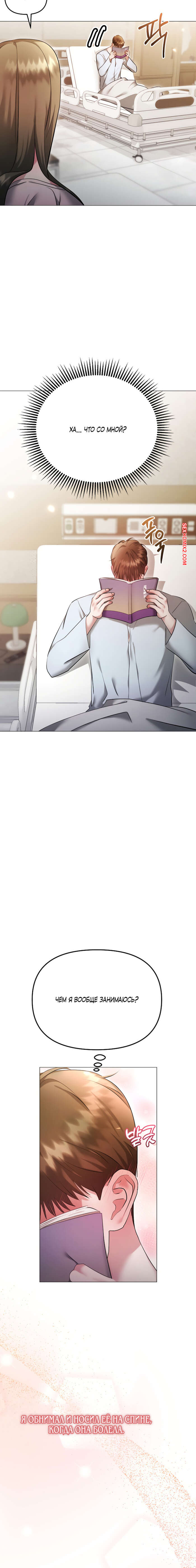 porno-komiks-soblaznit-druga--chast-16-i-17-i-18--namsachin-ui-ajjilhan-yuhog-seks-komiks-bryunetka-zlilas-na-2025-10-26/-2025-10-26-1036181638.jpg