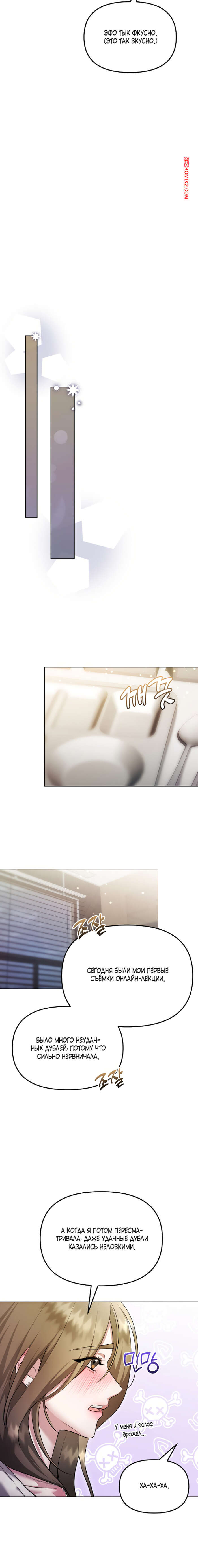 porno-komiks-soblaznit-druga--chast-16-i-17-i-18--namsachin-ui-ajjilhan-yuhog-seks-komiks-bryunetka-zlilas-na-2025-10-26/-2025-10-26-1682181584.jpg