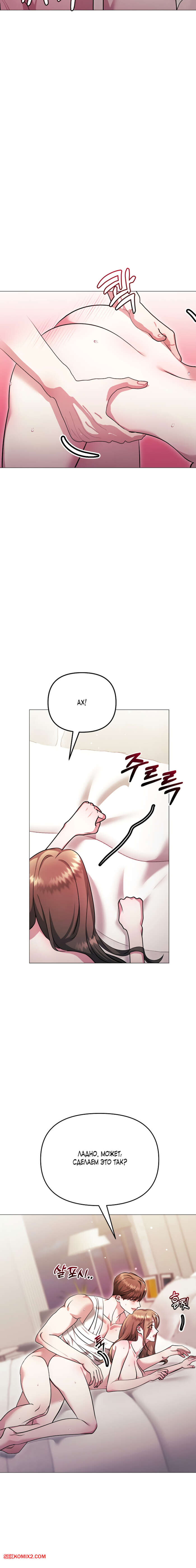 porno-komiks-soblaznit-druga--chast-16-i-17-i-18--namsachin-ui-ajjilhan-yuhog-seks-komiks-bryunetka-zlilas-na-2025-10-26/porno-komiks-soblaznit-druga--chast-16-i-17-i-18--namsachin-ui-ajjilhan-yuhog-seks-komiks-bryunetka-zlilas-na-2025-10-26-3282144815.jpg
