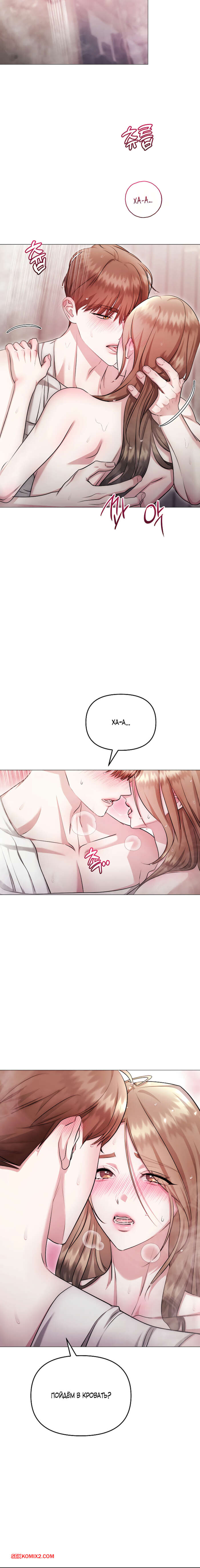 porno-komiks-soblaznit-druga--chast-19-i-20-i-21--namsachin-ui-ajjilhan-yuhog-seks-komiks-s-devushkoy-poshli-2025-10-27/-2025-10-27-2992262006.jpg