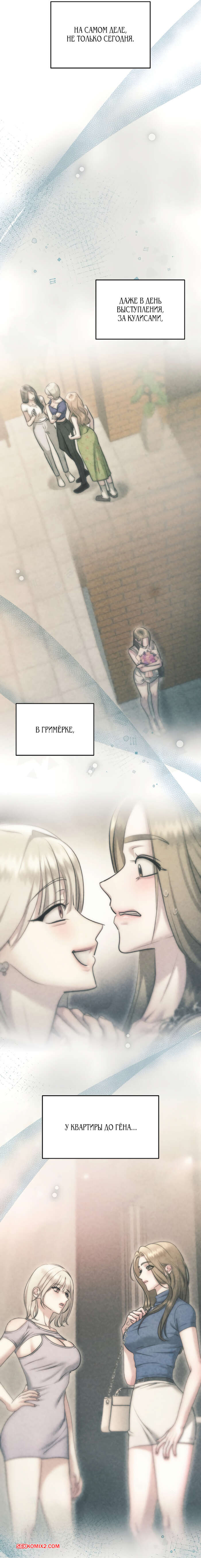 porno-komiks-soblaznit-druga--chast-19-i-20-i-21--namsachin-ui-ajjilhan-yuhog-seks-komiks-s-devushkoy-poshli-2025-10-27/-2025-10-27-364743346.jpg