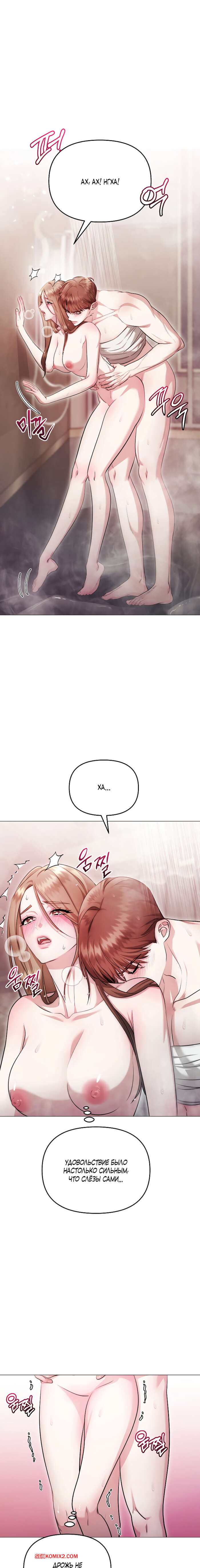 porno-komiks-soblaznit-druga--chast-19-i-20-i-21--namsachin-ui-ajjilhan-yuhog-seks-komiks-s-devushkoy-poshli-2025-10-27/-2025-10-27-4389243156.jpg