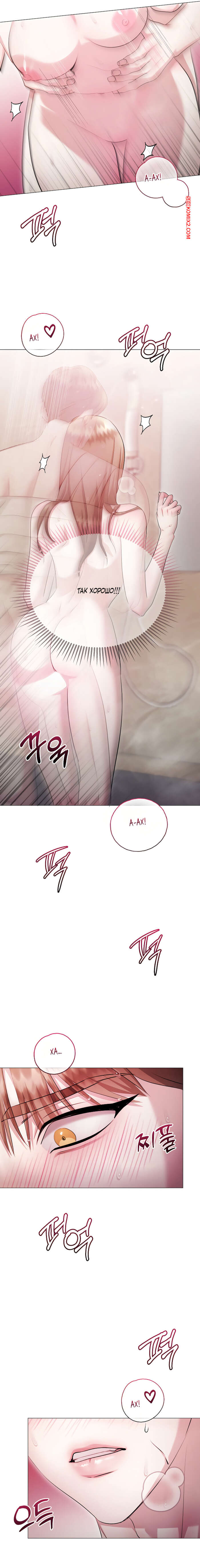 porno-komiks-soblaznit-druga--chast-19-i-20-i-21--namsachin-ui-ajjilhan-yuhog-seks-komiks-s-devushkoy-poshli-2025-10-27/-2025-10-27-442323359.jpg