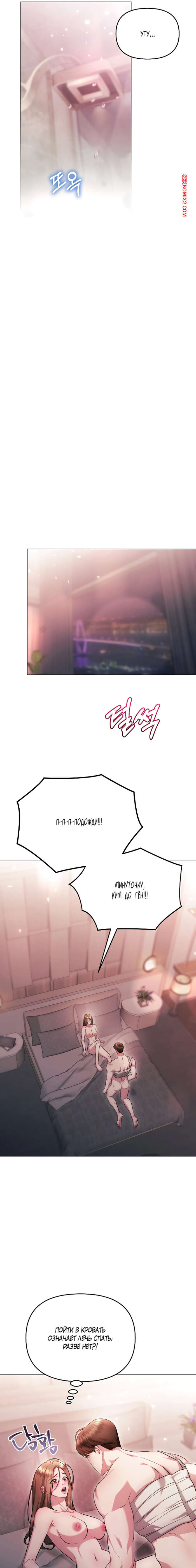 porno-komiks-soblaznit-druga--chast-19-i-20-i-21--namsachin-ui-ajjilhan-yuhog-seks-komiks-s-devushkoy-poshli-2025-10-27/-2025-10-27-446271320.jpg