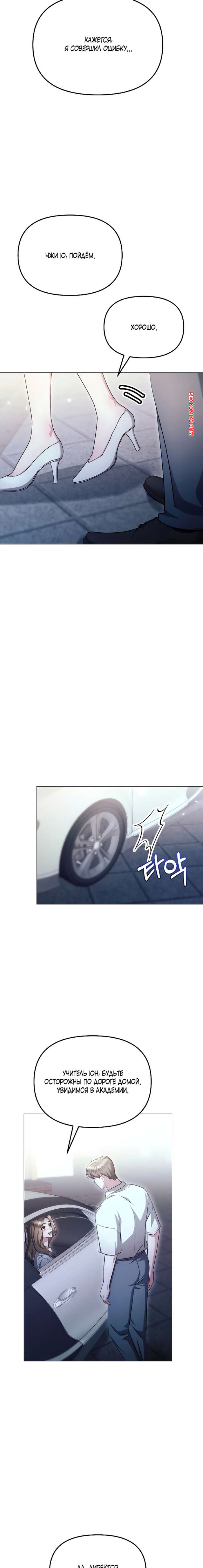 porno-komiks-soblaznit-druga--chast-19-i-20-i-21--namsachin-ui-ajjilhan-yuhog-seks-komiks-s-devushkoy-poshli-2025-10-27/-2025-10-27-4730171447.jpg