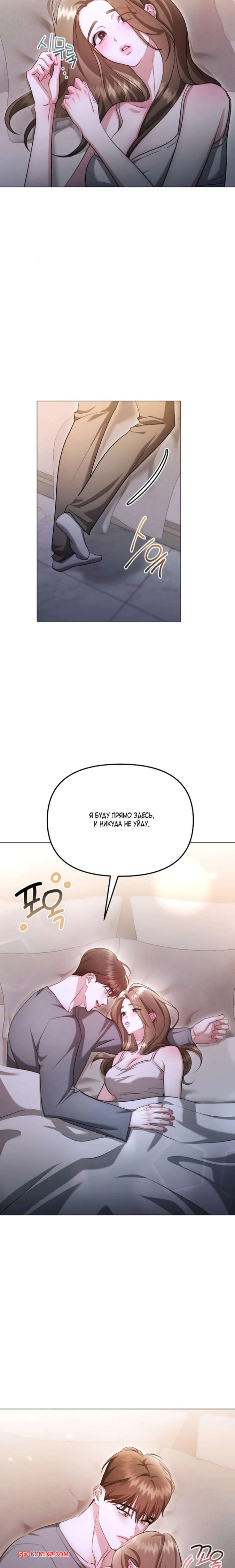 porno-komiks-soblaznit-druga--chast-25-i-26-i-27--namsachin-ui-ajjilhan-yuhog-seks-komiks-s-devushkoy-otpravilis-2025-10-29/-2025-10-29-189231517.jpg