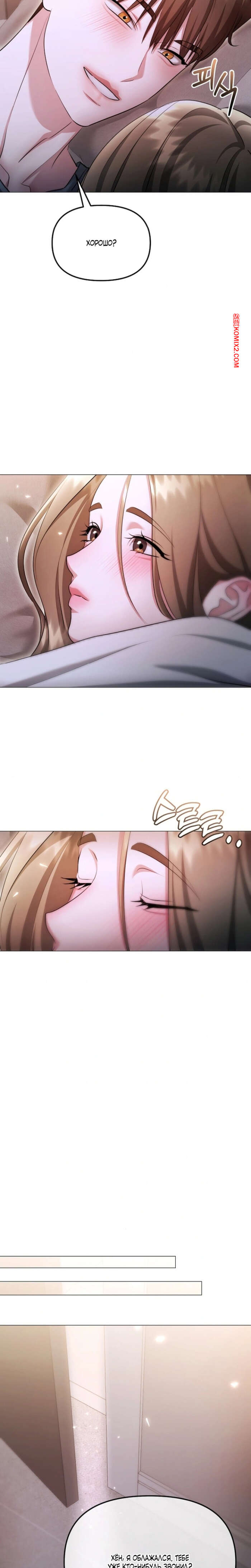 porno-komiks-soblaznit-druga--chast-25-i-26-i-27--namsachin-ui-ajjilhan-yuhog-seks-komiks-s-devushkoy-otpravilis-2025-10-29/-2025-10-29-257961062.jpg