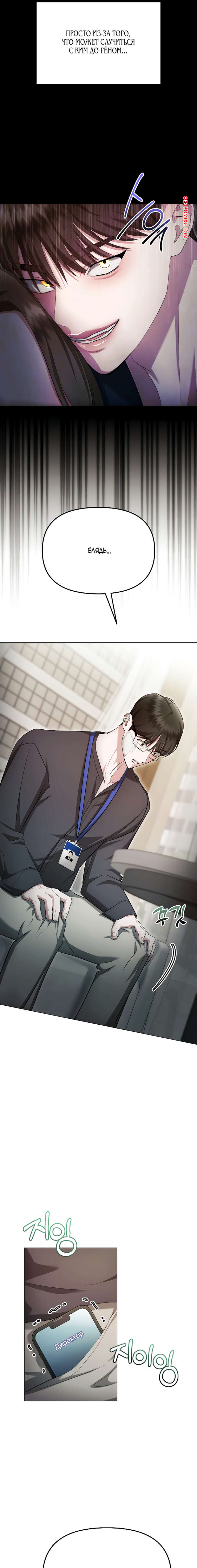 porno-komiks-soblaznit-druga--chast-25-i-26-i-27--namsachin-ui-ajjilhan-yuhog-seks-komiks-s-devushkoy-otpravilis-2025-10-29/-2025-10-29-3973123659.jpg