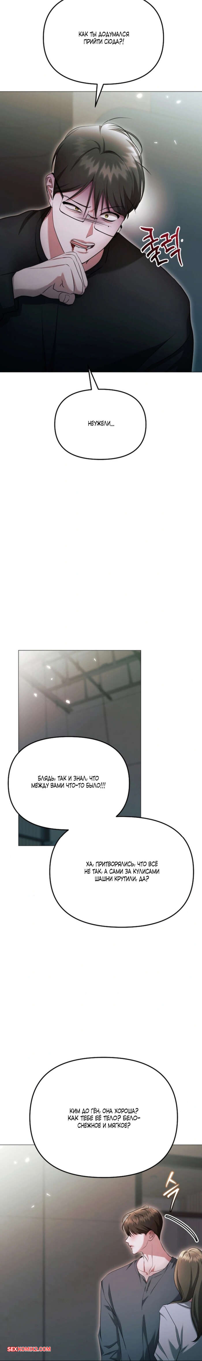 porno-komiks-soblaznit-druga--chast-25-i-26-i-27--namsachin-ui-ajjilhan-yuhog-seks-komiks-s-devushkoy-otpravilis-2025-10-29/porno-komiks-soblaznit-druga--chast-25-i-26-i-27--namsachin-ui-ajjilhan-yuhog-seks-komiks-s-devushkoy-otpravilis-2025-10-29-127852037.jpg