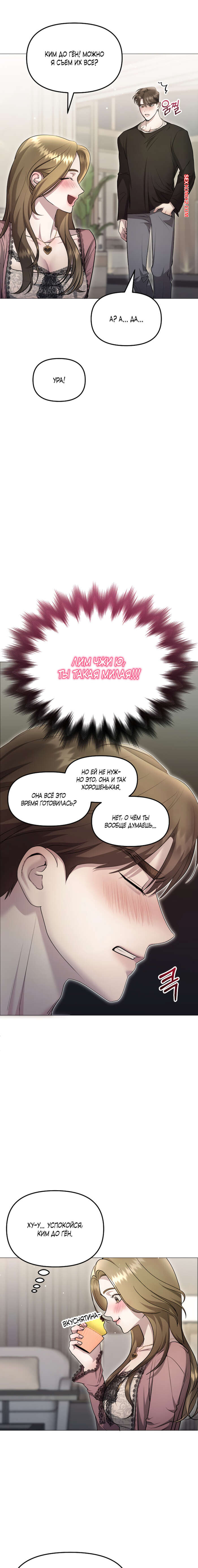 porno-komiks-soblaznit-druga--chast-4-i-5-i-6--namsachin-ui-ajjilhan-yuhog-seks-komiks-s-devushkoy-okazalis-2025-10-22/-2025-10-22-165503445.jpg