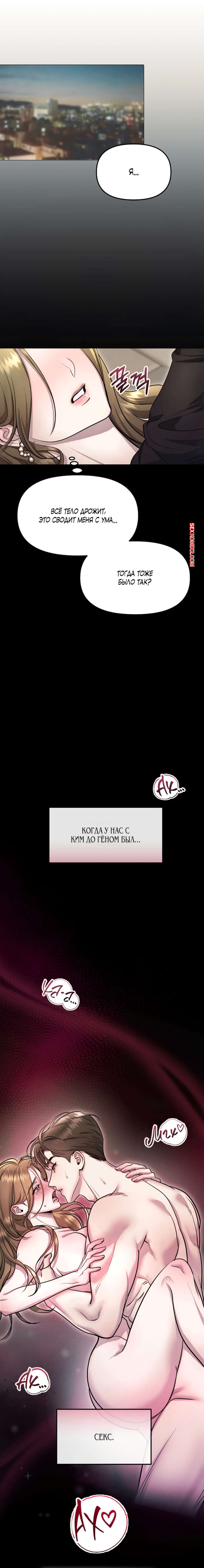 porno-komiks-soblaznit-druga--chast-4-i-5-i-6--namsachin-ui-ajjilhan-yuhog-seks-komiks-s-devushkoy-okazalis-2025-10-22/-2025-10-22-168411320.jpg