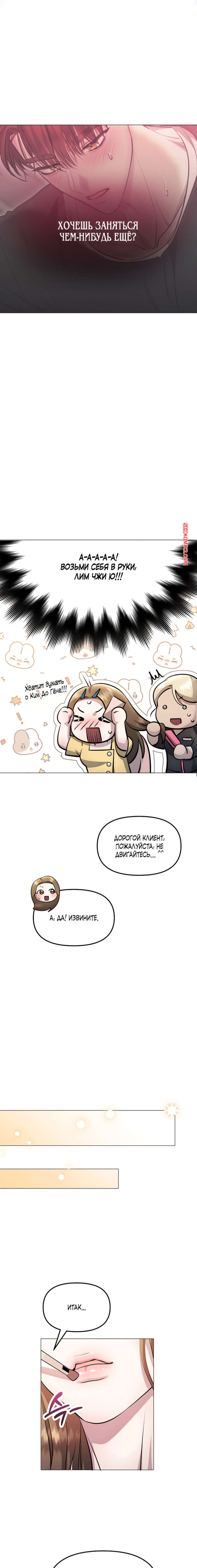 porno-komiks-soblaznit-druga--chast-4-i-5-i-6--namsachin-ui-ajjilhan-yuhog-seks-komiks-s-devushkoy-okazalis-2025-10-22/-2025-10-22-1750221238.jpg