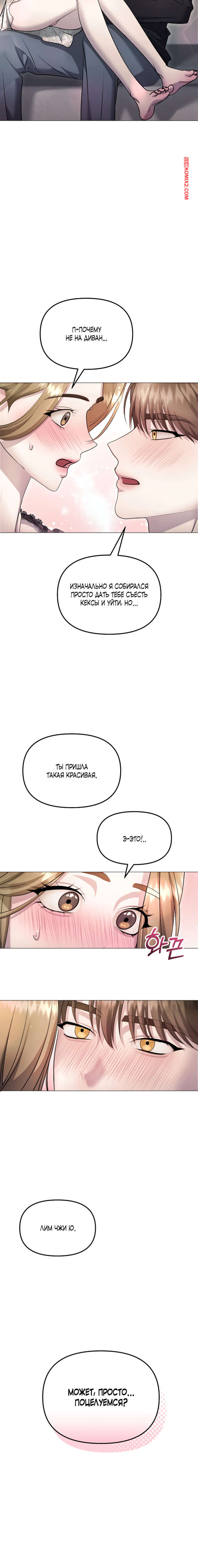 porno-komiks-soblaznit-druga--chast-4-i-5-i-6--namsachin-ui-ajjilhan-yuhog-seks-komiks-s-devushkoy-okazalis-2025-10-22/-2025-10-22-18703511.jpg