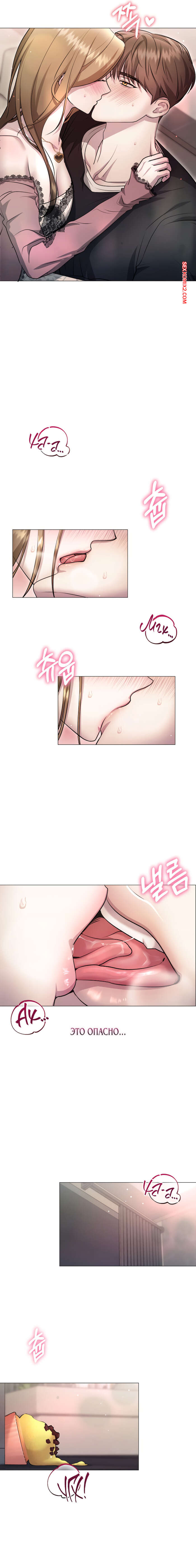 porno-komiks-soblaznit-druga--chast-4-i-5-i-6--namsachin-ui-ajjilhan-yuhog-seks-komiks-s-devushkoy-okazalis-2025-10-22/-2025-10-22-206543163.jpg