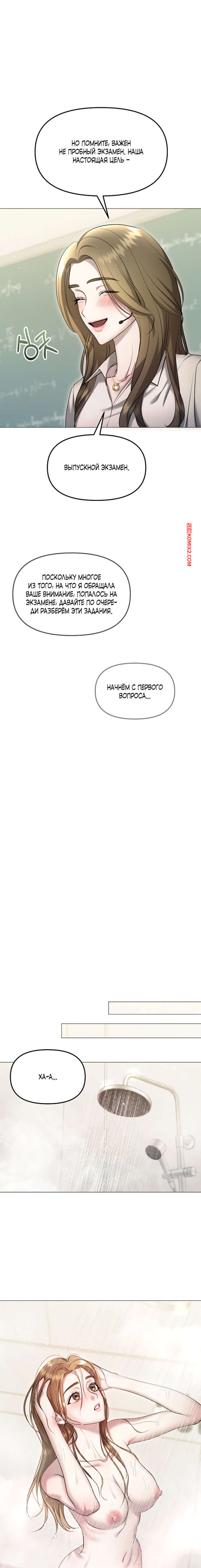 porno-komiks-soblaznit-druga--chast-4-i-5-i-6--namsachin-ui-ajjilhan-yuhog-seks-komiks-s-devushkoy-okazalis-2025-10-22/-2025-10-22-2426121355.jpg