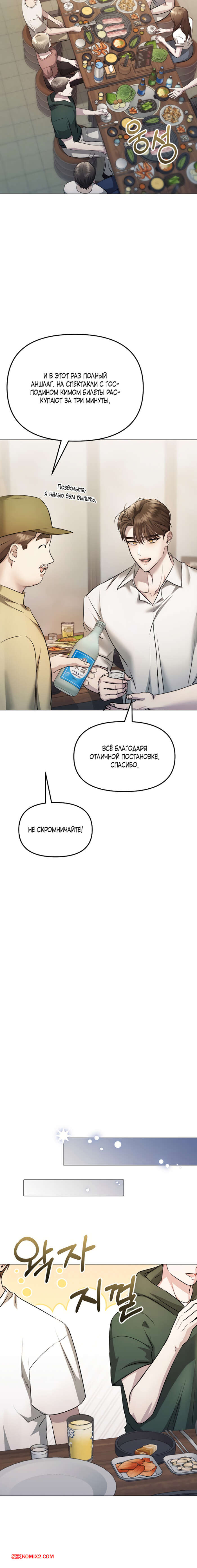 porno-komiks-soblaznit-druga--chast-4-i-5-i-6--namsachin-ui-ajjilhan-yuhog-seks-komiks-s-devushkoy-okazalis-2025-10-22/-2025-10-22-308330373.jpg