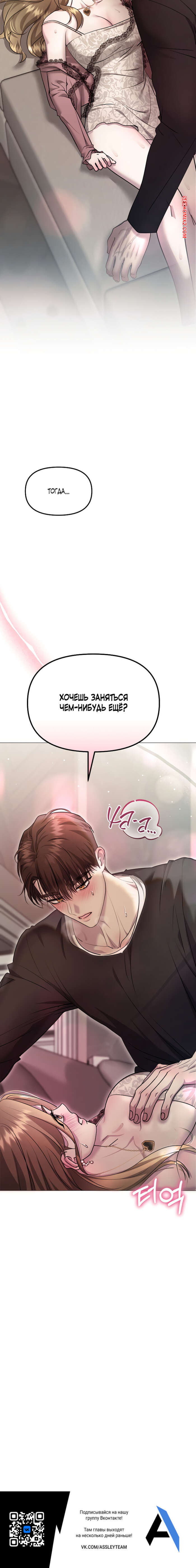porno-komiks-soblaznit-druga--chast-4-i-5-i-6--namsachin-ui-ajjilhan-yuhog-seks-komiks-s-devushkoy-okazalis-2025-10-22/-2025-10-22-326572061.jpg