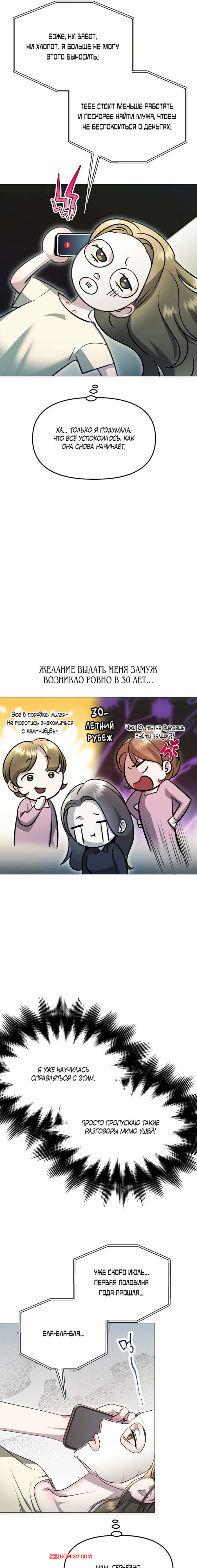 porno-komiks-soblaznit-druga--chast-4-i-5-i-6--namsachin-ui-ajjilhan-yuhog-seks-komiks-s-devushkoy-okazalis-2025-10-22/-2025-10-22-3393151630.jpg
