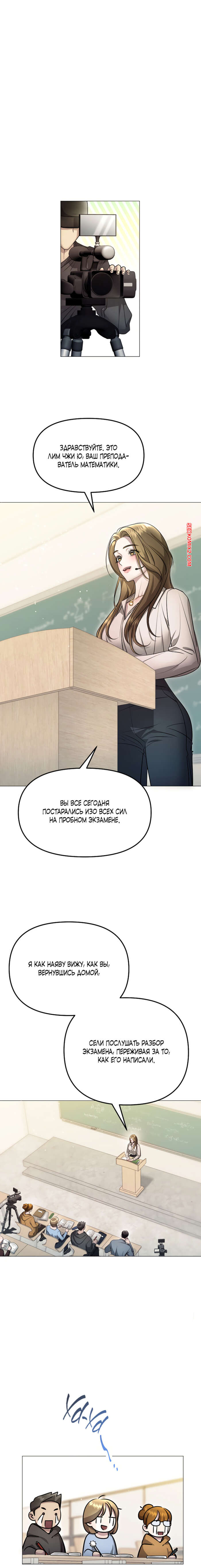 porno-komiks-soblaznit-druga--chast-4-i-5-i-6--namsachin-ui-ajjilhan-yuhog-seks-komiks-s-devushkoy-okazalis-2025-10-22/-2025-10-22-405114145.jpg