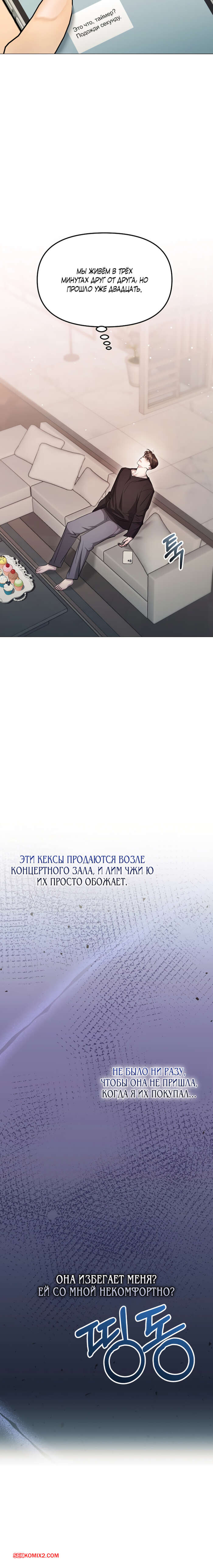 porno-komiks-soblaznit-druga--chast-4-i-5-i-6--namsachin-ui-ajjilhan-yuhog-seks-komiks-s-devushkoy-okazalis-2025-10-22/-2025-10-22-4203211082.jpg