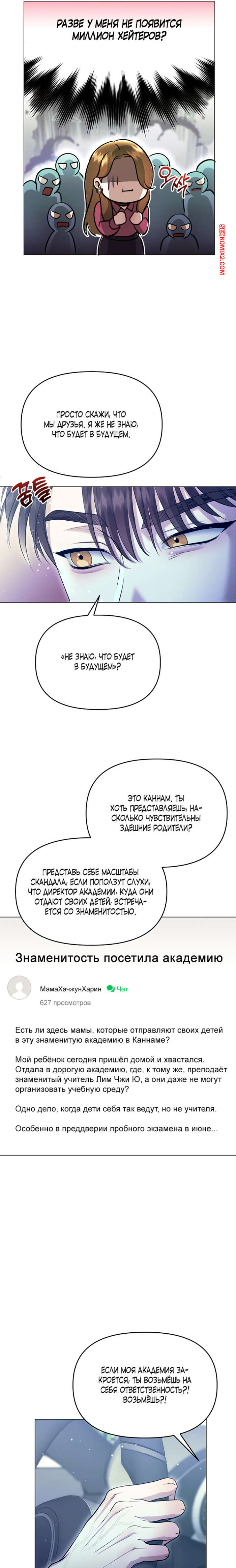 porno-komiks-soblaznit-druga--chast-4-i-5-i-6--namsachin-ui-ajjilhan-yuhog-seks-komiks-s-devushkoy-okazalis-2025-10-22/-2025-10-22-51884512.jpg