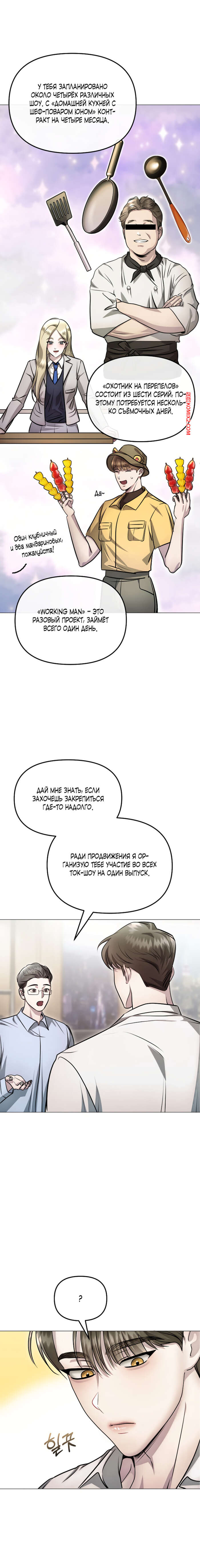 porno-komiks-soblaznit-druga--chast-4-i-5-i-6--namsachin-ui-ajjilhan-yuhog-seks-komiks-s-devushkoy-okazalis-2025-10-22/-2025-10-22-78617813.jpg