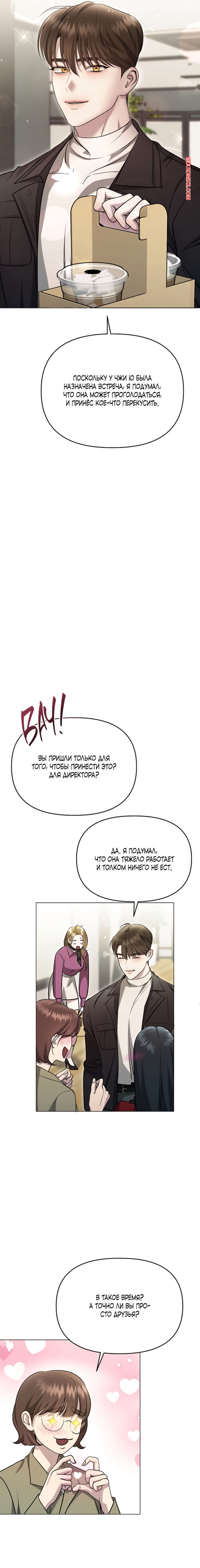 porno-komiks-soblaznit-druga--chast-4-i-5-i-6--namsachin-ui-ajjilhan-yuhog-seks-komiks-s-devushkoy-okazalis-2025-10-22/-2025-10-22-82944799.jpg