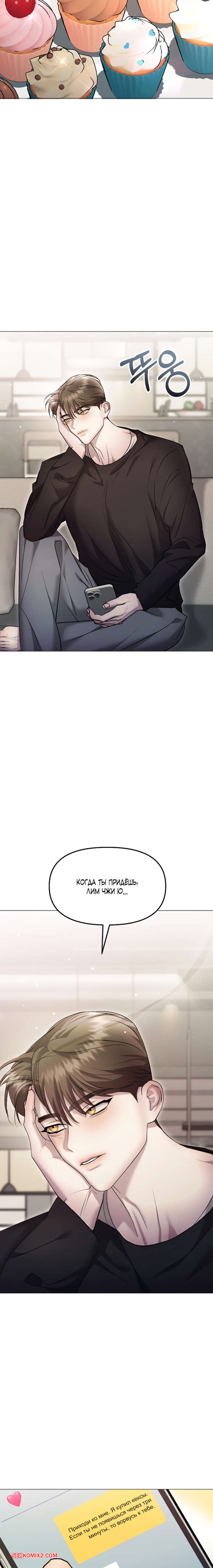 porno-komiks-soblaznit-druga--chast-4-i-5-i-6--namsachin-ui-ajjilhan-yuhog-seks-komiks-s-devushkoy-okazalis-2025-10-22/-2025-10-22-939203927.jpg
