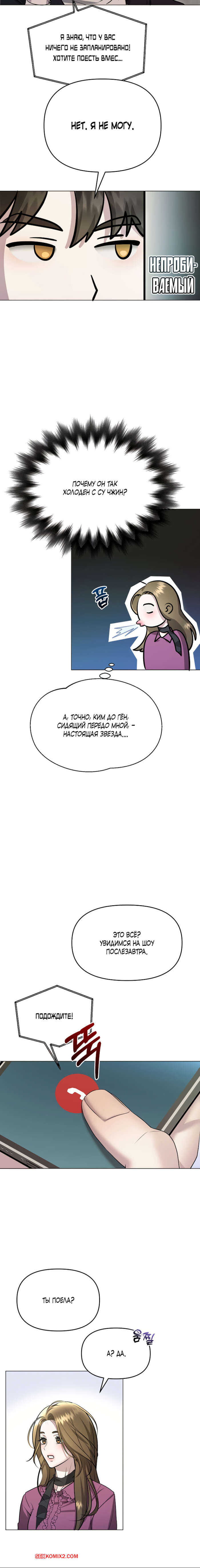 porno-komiks-soblaznit-druga--chast-4-i-5-i-6--namsachin-ui-ajjilhan-yuhog-seks-komiks-s-devushkoy-okazalis-2025-10-22/porno-komiks-soblaznit-druga--chast-4-i-5-i-6--namsachin-ui-ajjilhan-yuhog-seks-komiks-s-devushkoy-okazalis-2025-10-22-2681114949.jpg