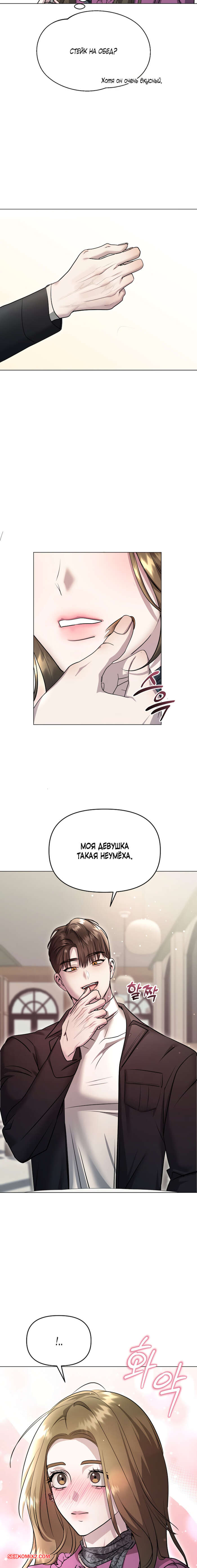 porno-komiks-soblaznit-druga--chast-4-i-5-i-6--namsachin-ui-ajjilhan-yuhog-seks-komiks-s-devushkoy-okazalis-2025-10-22/porno-komiks-soblaznit-druga--chast-4-i-5-i-6--namsachin-ui-ajjilhan-yuhog-seks-komiks-s-devushkoy-okazalis-2025-10-22-331164248.jpg