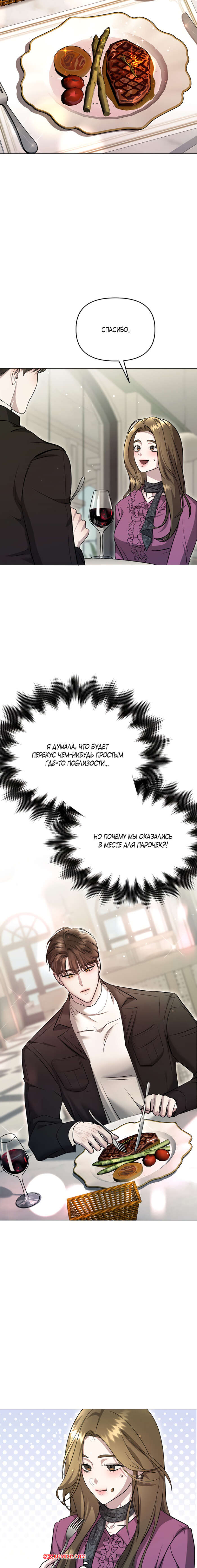porno-komiks-soblaznit-druga--chast-4-i-5-i-6--namsachin-ui-ajjilhan-yuhog-seks-komiks-s-devushkoy-okazalis-2025-10-22/porno-komiks-soblaznit-druga--chast-4-i-5-i-6--namsachin-ui-ajjilhan-yuhog-seks-komiks-s-devushkoy-okazalis-2025-10-22-498752206.jpg