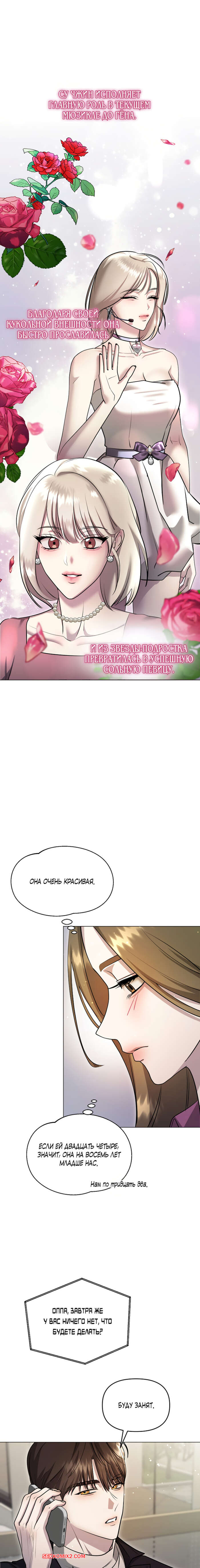 porno-komiks-soblaznit-druga--chast-4-i-5-i-6--namsachin-ui-ajjilhan-yuhog-seks-komiks-s-devushkoy-okazalis-2025-10-22/porno-komiks-soblaznit-druga--chast-4-i-5-i-6--namsachin-ui-ajjilhan-yuhog-seks-komiks-s-devushkoy-okazalis-2025-10-22-766102629.jpg