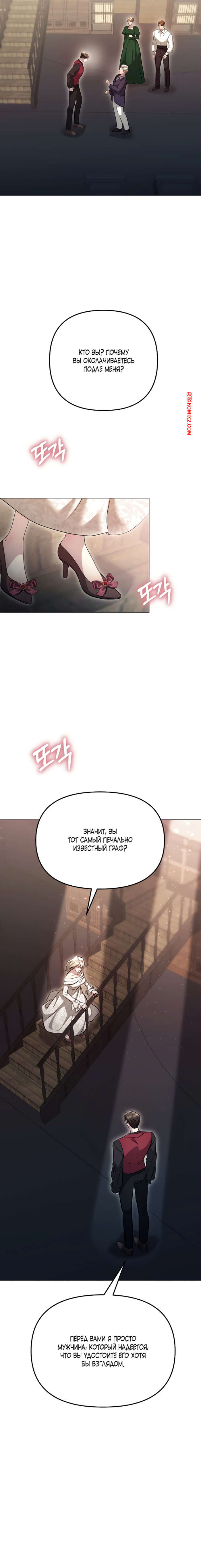porno-komiks-soblaznit-druga--chast-7-i-8-i-9--namsachin-ui-ajjilhan-yuhog-seks-komiks-s-devushkoy-vozbuzhdalis-2025-10-23/-2025-10-23-1257142103.jpg