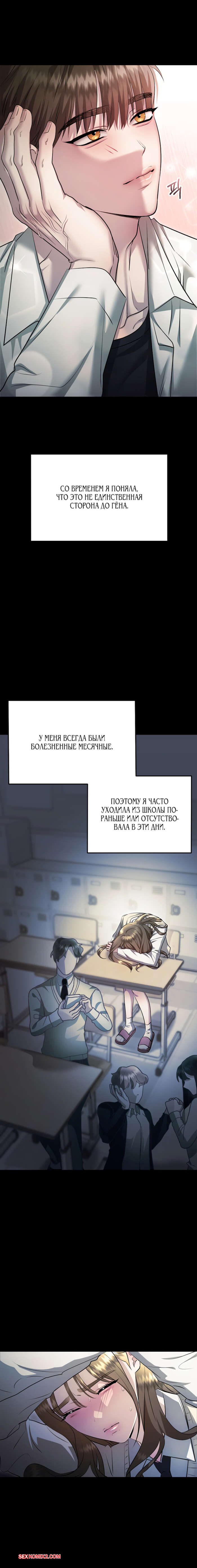 porno-komiks-soblaznit-druga--chast-7-i-8-i-9--namsachin-ui-ajjilhan-yuhog-seks-komiks-s-devushkoy-vozbuzhdalis-2025-10-23/-2025-10-23-34173791.jpg