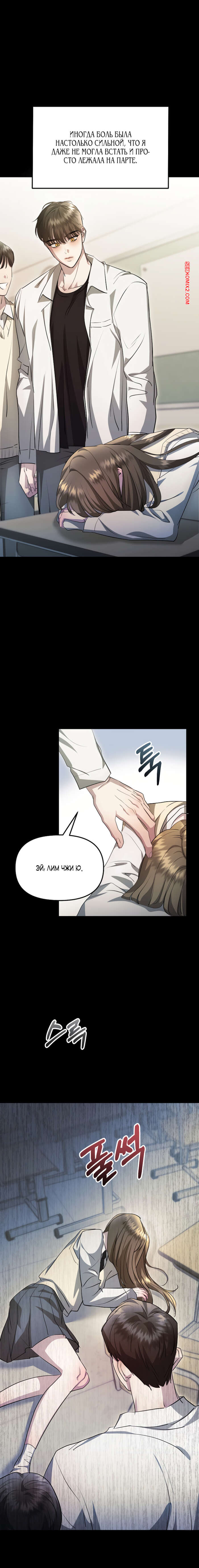 porno-komiks-soblaznit-druga--chast-7-i-8-i-9--namsachin-ui-ajjilhan-yuhog-seks-komiks-s-devushkoy-vozbuzhdalis-2025-10-23/-2025-10-23-344242300.jpg